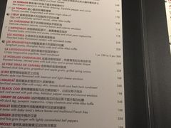 菜单-L'ATELIER de Joel Robuchon(外滩18号店)