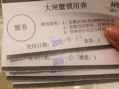 -飨食汇全日制餐厅·昆山皇冠假日酒店(九方店)