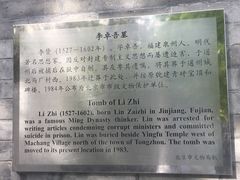 -西海子公园