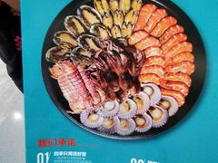 大锅蒸海鲜-大锅强·蒸海鲜青岛菜(吾悦广场店)