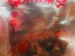 -栗栗香糖炒栗子(红勤楼店)