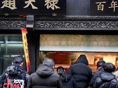 门面-赵天禄(葑门横街店)