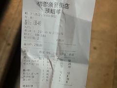 -初蓉丨遇见新川菜(亲贤街荣耀店)
