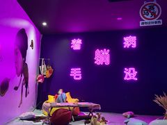 -VS SPORTS PARK运动玩乐园·团建·生日会(合生汇店)