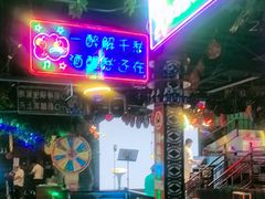 -路边边.炒菜烧烤.音乐餐厅(良乡长虹店)