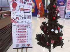 -太平洋咖啡(市府恒隆二店)