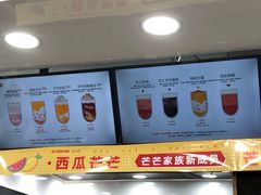 -古茗(泉州中骏世界城店)