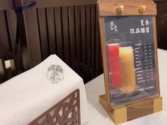 -羲和雅苑•北京烤鸭(国贸商城店)