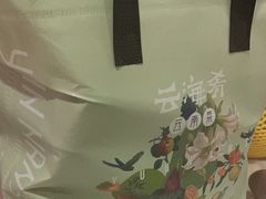 -云海肴·汽锅鸡·云南菜(领展购物广场·中关村店)