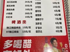 -时利和美食(东方广场店)