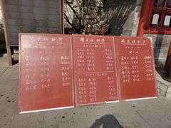 -北京湖广会馆