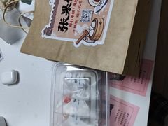 -张果佬年糕卷(科巷店)