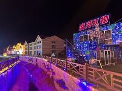 -北极村旅游风景区