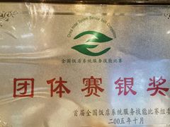 -新侗家食府(蟠桃宫店)