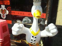 -四季小馆·地道北京小吃(广百店)