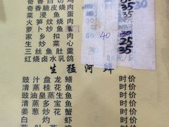 -奇香楼(五眼桥横街店)