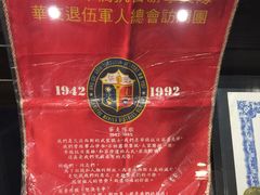 -二沙岛-广东华侨博物馆