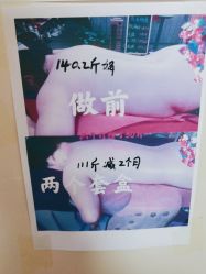 -瘦立方身材管理中心