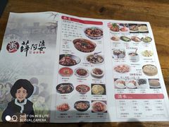 -薛阿婆(北美新天地中心店)