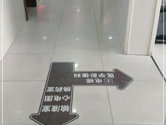 -上海市同济医院(大华门诊部)