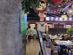 -龙泉人椰子鸡.糟粕醋.海南菜(三亚旗舰店)