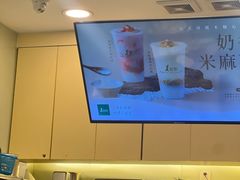 -1点点(东泰禾店)