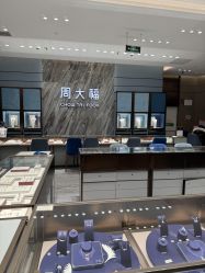 -周大福CHOW TAI FOOK(荟聚购物中心西红门店)