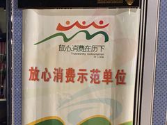 -高第街56号餐厅(银座商城玉函店)