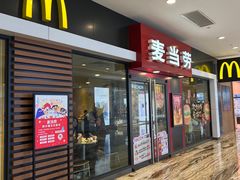 -麦当劳(新世纪环球中心店)