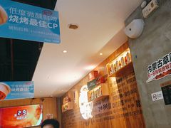 -木屋烧烤(创业店)