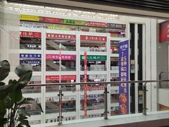 -同至人购物中心(朝阳街店)