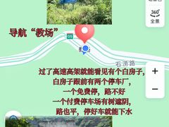 -秦岭风景区