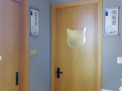 -关爱宠物医院·猫科中心·消化科(滨湖万达分院)