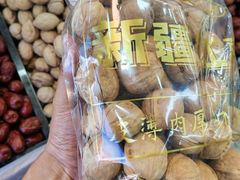-新疆红山干果市场