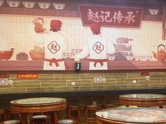 -赵记传承·中国甜品(福州总店)