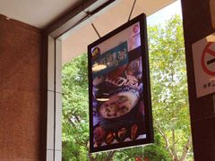 -四海游龙(大华店)