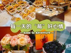 -匠造烘焙(联洋店)