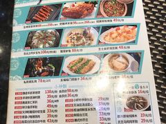 菜单-新兴·金羊座·粤菜点心(乐峰店)