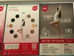 -爱尔乐美孕产瑜伽·普拉提