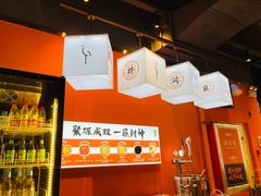 -千寻山野烤肉(天虹店)