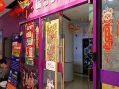 -瑞思英语·少儿英语启蒙(和平·国际商场示范校区)