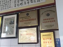 -好成财牛排馆(涂门街总店)