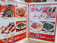 -伟记牛蹄(道滘店)