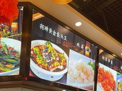 -湘约东方(民星路店)
