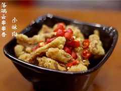 -落端云串串香(南京凤凰西街店)