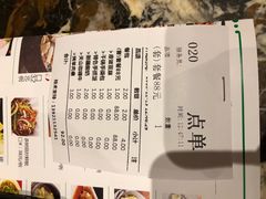 账单-北疆饭店(苏宁广场店)