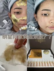 -SKIN79皮肤管理中心