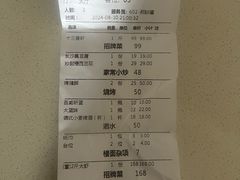 -漫天香·小龙虾餐厅(夏湾店)
