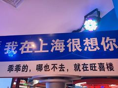 -证大大拇指广场(芳甸路店)