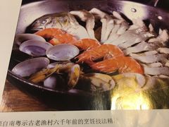 菜单-百味馆·粤菜·湛江菜(后海花园店)